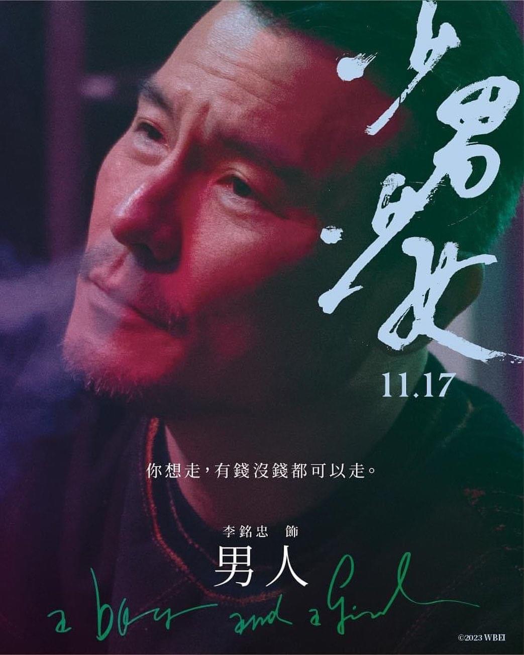 李銘忠_個人照片_3