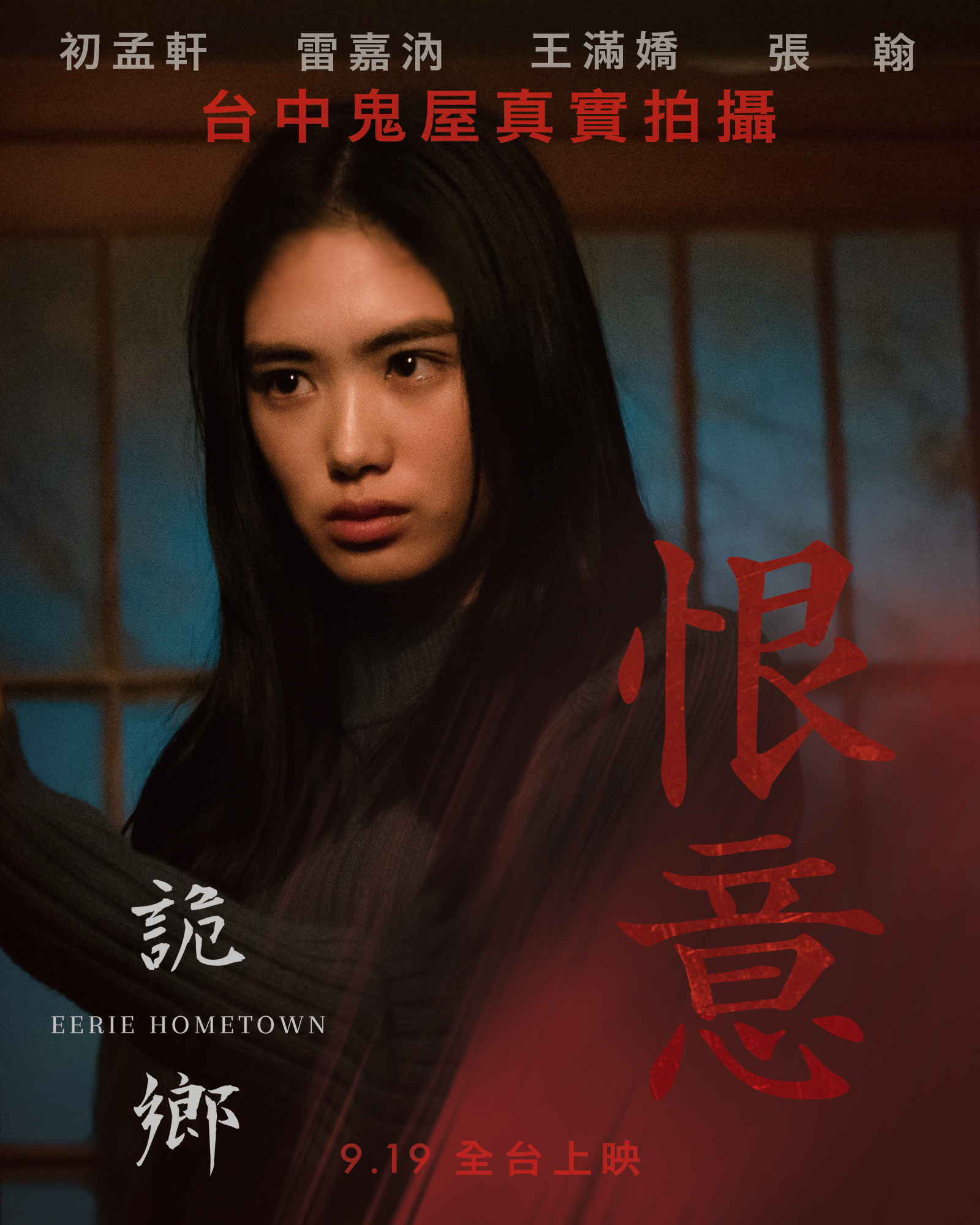 雷嘉汭_個人照片_171