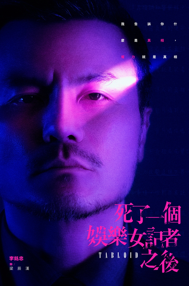 李銘忠_個人照片_1