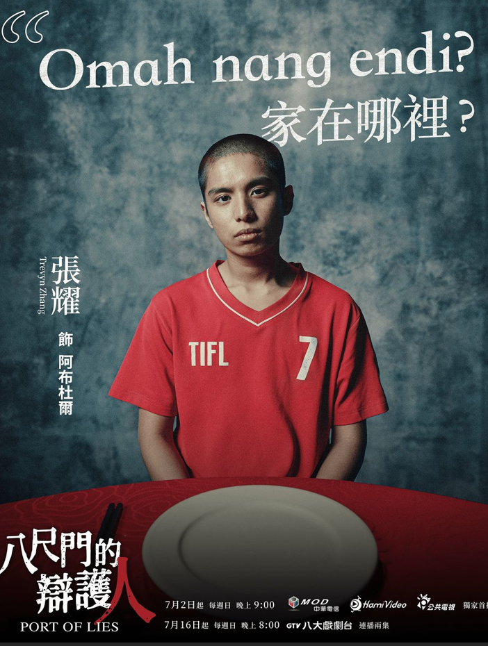 張耀_個人照片_3