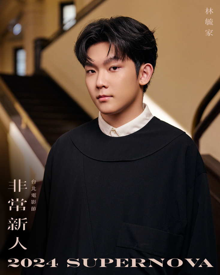林毓家_個人照片_01
