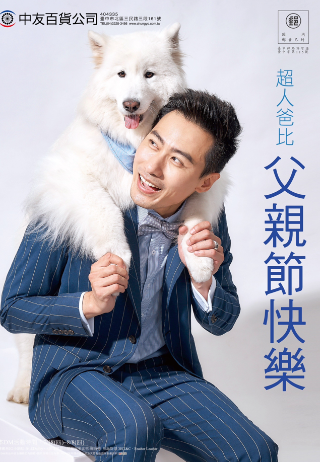 楊時修_個人照片_3