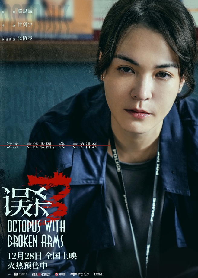 張榕容_個人照片_6