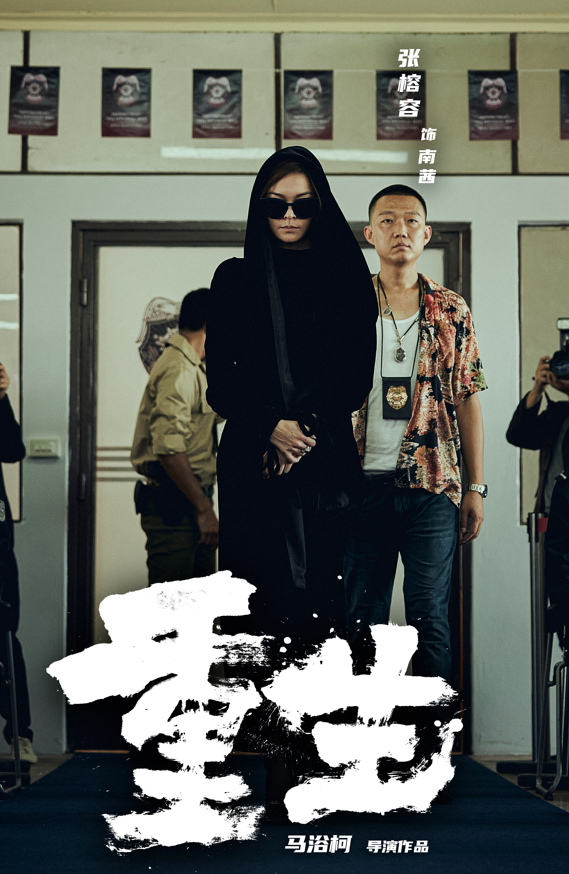 張榕容_個人照片_4