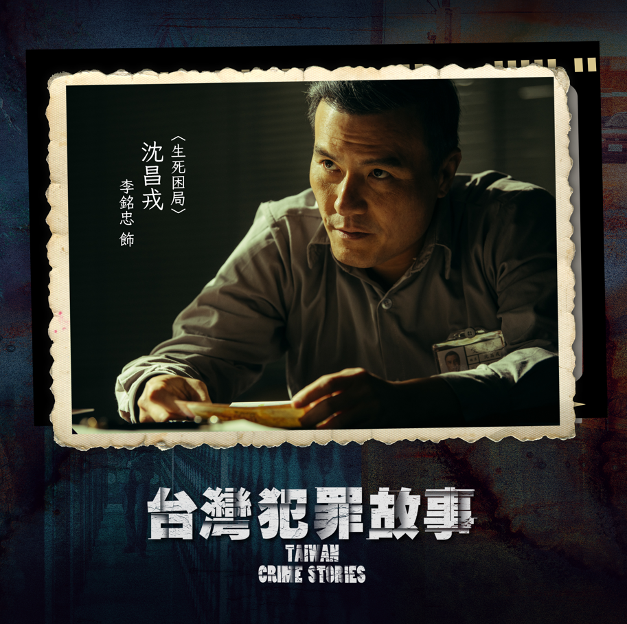 李銘忠_個人照片_2