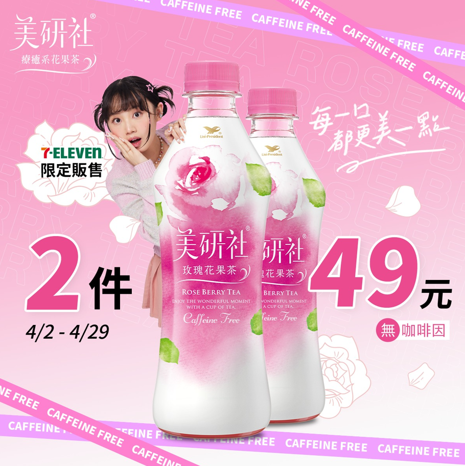 白孟嫺_個人照片_3