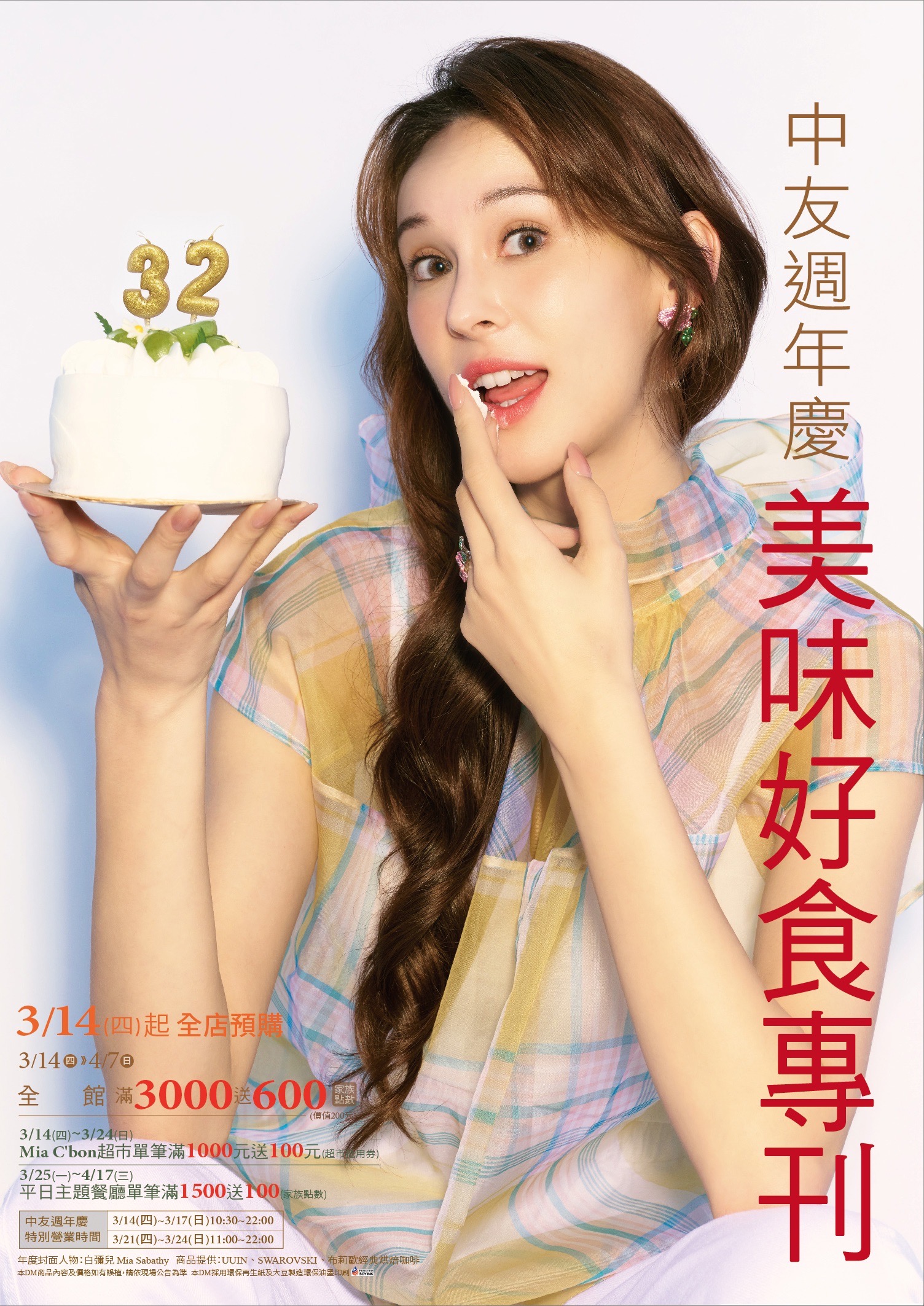 白彌兒_個人照片_3