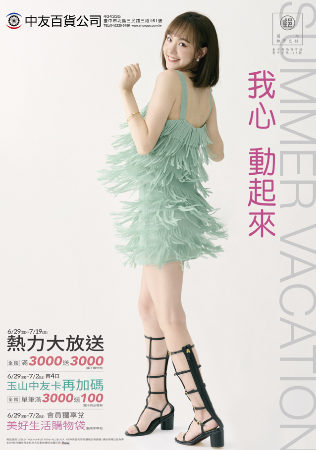 陳萱_個人照片_4