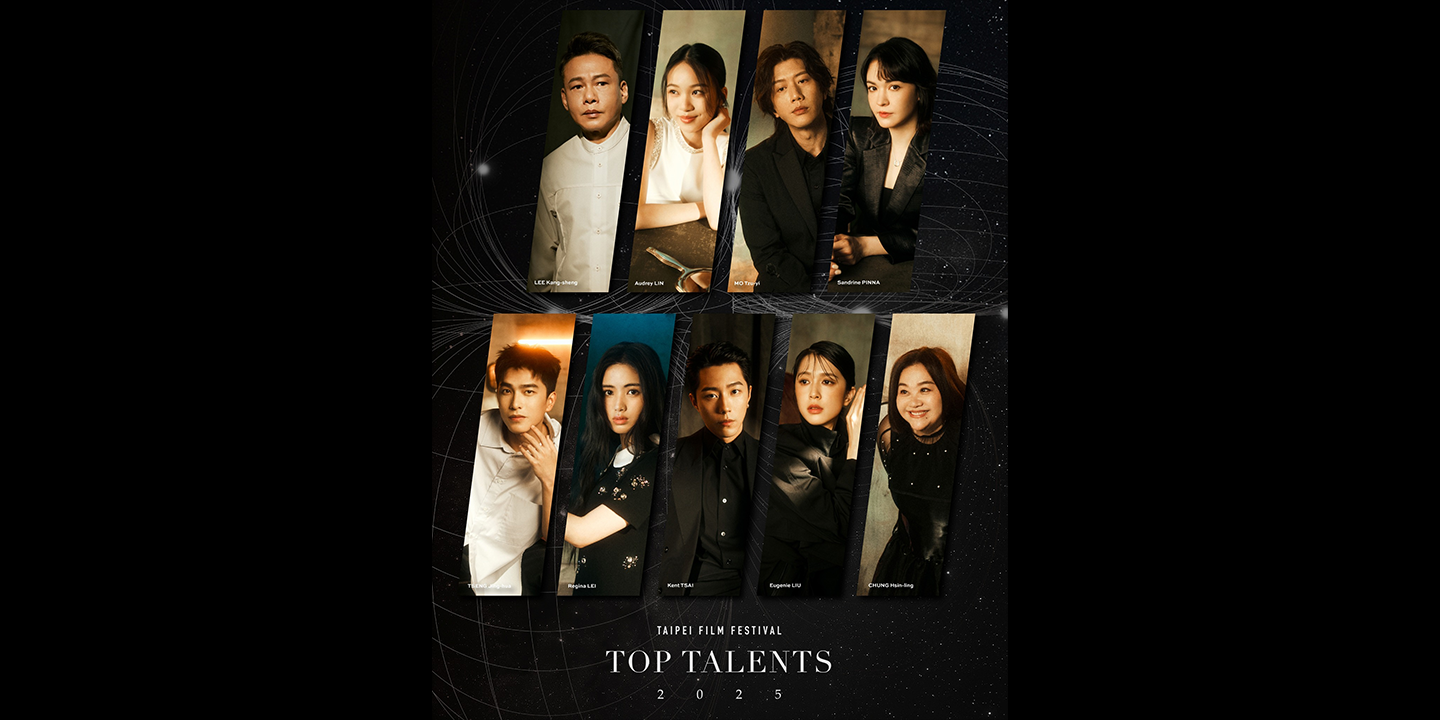 banner_2025北影非常演員_圖檔