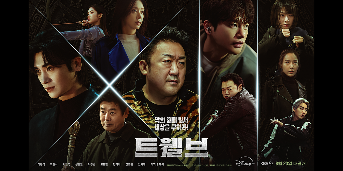 banner_TWELVE_圖檔