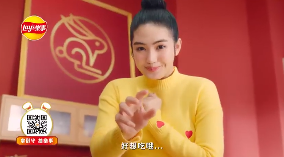 【#雷嘉汭】202301｜樂事 Lay's｜【歡樂一家篇】用樂事萌兔御守，大秀一波新年好運_影片封面圖檔