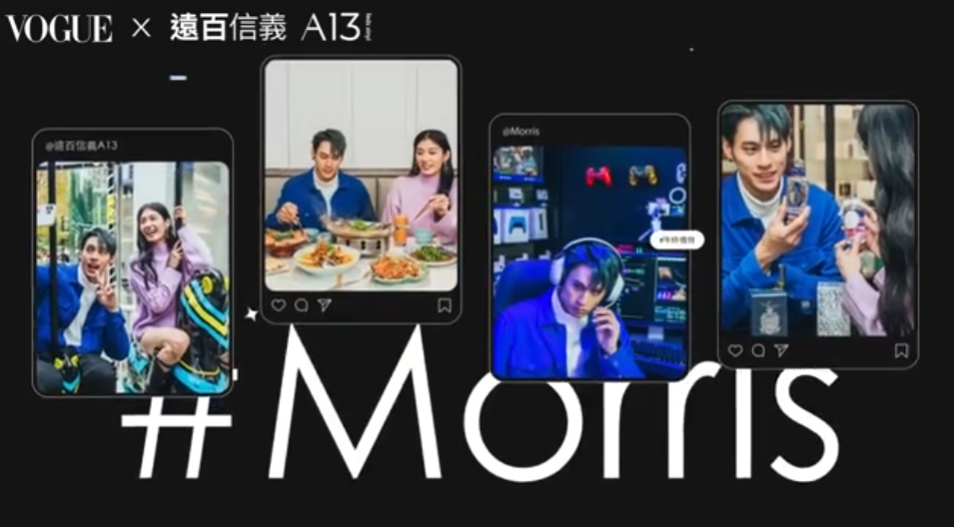 【#陳怡文】202301｜遠百信義A13 X VOGUE｜年終禮物 feat. Morris_影片封面圖檔
