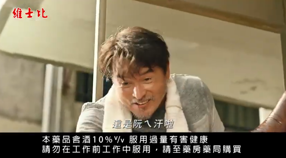 【#李銘順】三洋維士比集團｜202212｜三洋維士比— 捍衛戰士篇李銘順、柯叔元代言_影片封面圖檔