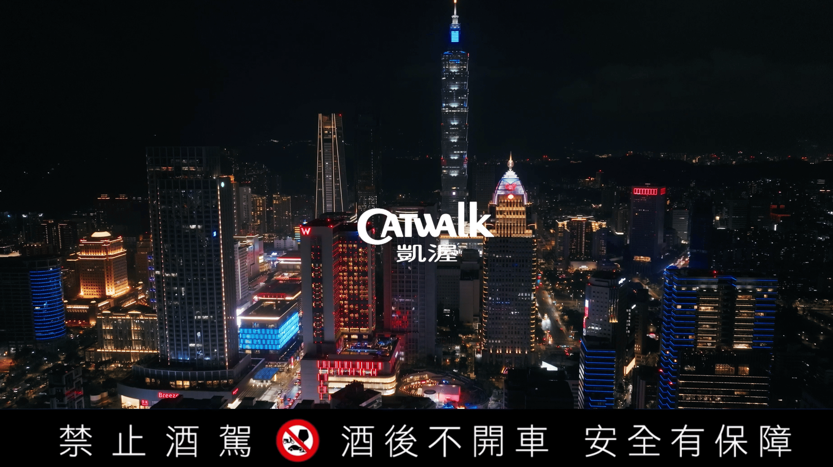 【 2025 Festival Of Fear 魔登懼樂部 】 凱渥萬聖趴 🎃_影片封面圖檔